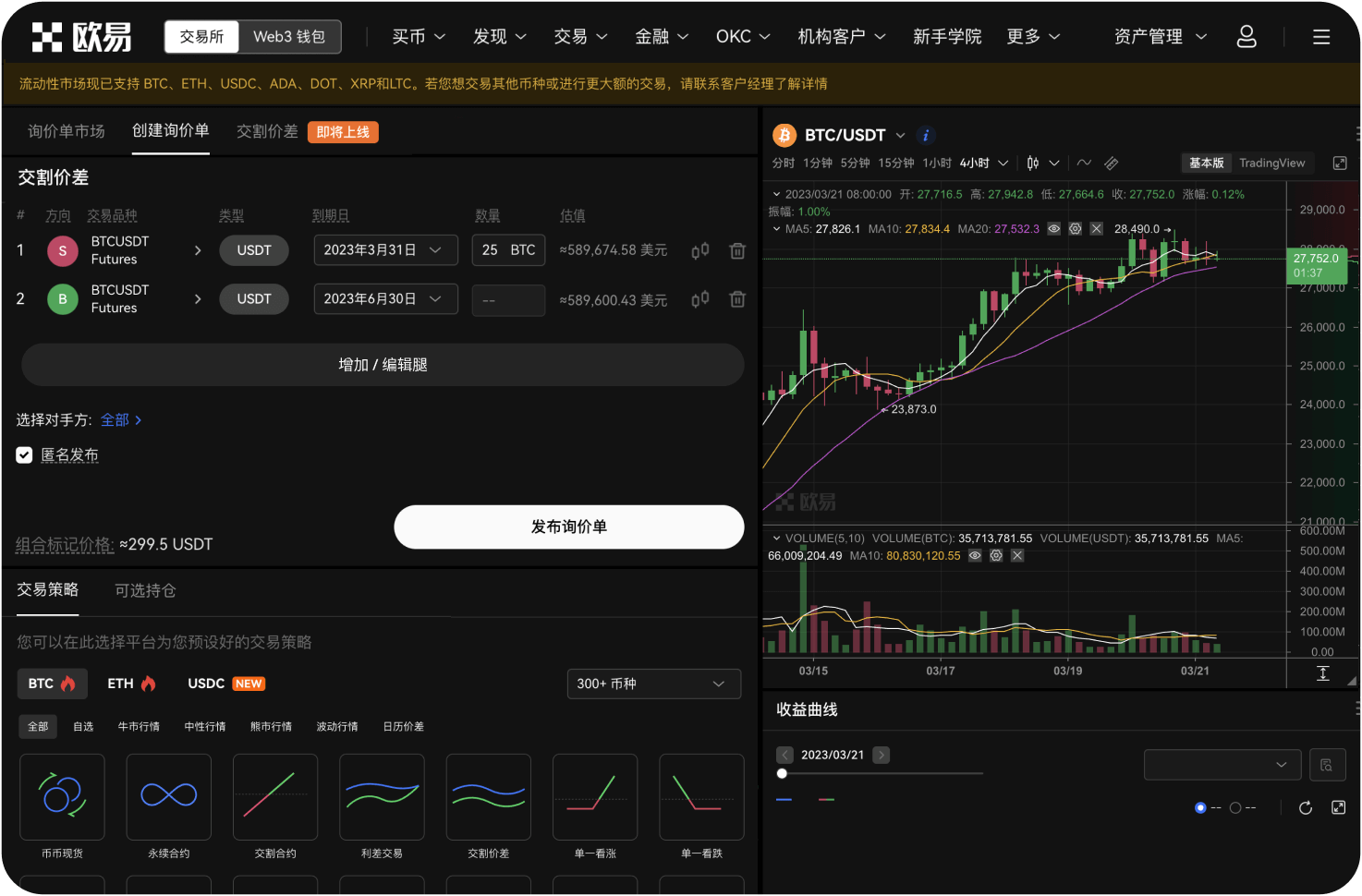 中币交易所还有希望恢复提现吗